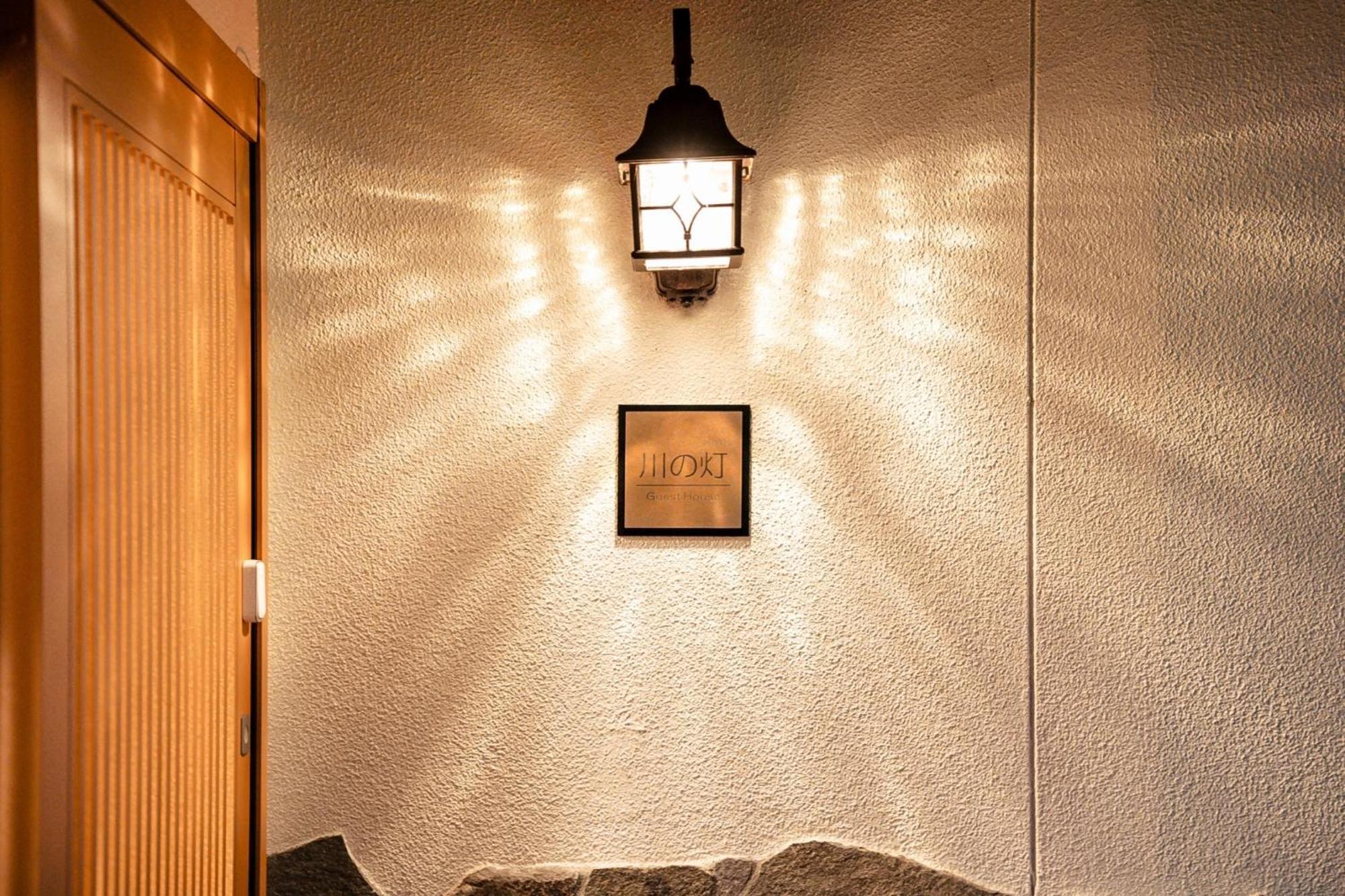 川の灯 Holiday home Matsue